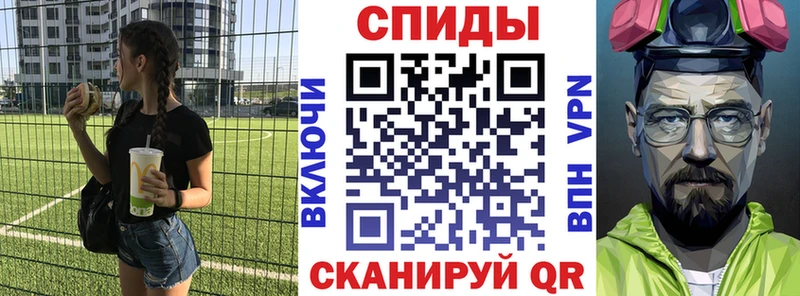 АМФЕТАМИН 97%  Гдов 