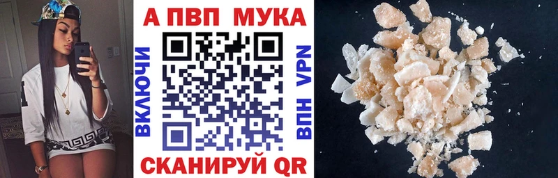 продажа наркотиков  мега маркетплейс  APVP СК  Гдов 