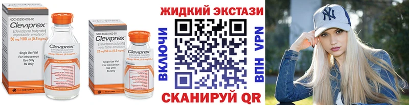 Бутират вода  Гдов 