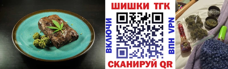 где найти наркотики Гдов Еда ТГК конопля