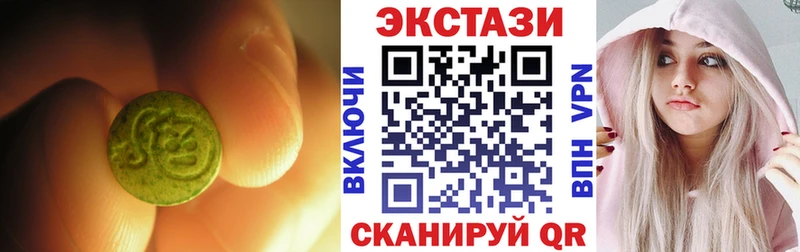 магазин  наркотиков  Гдов  Ecstasy XTC 