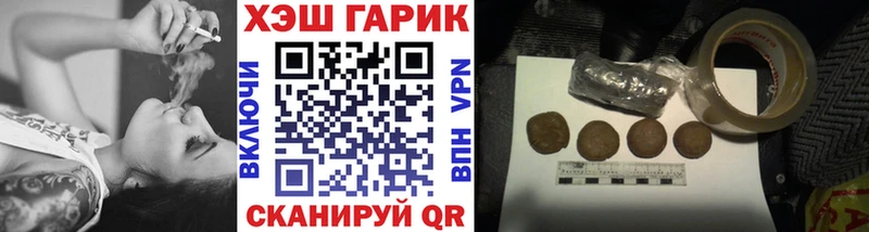 купить наркоту Гдов Гашиш Изолятор
