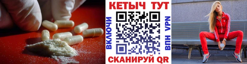 КЕТАМИН VHQ  цены   Гдов 