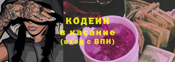 мефедрон Володарск