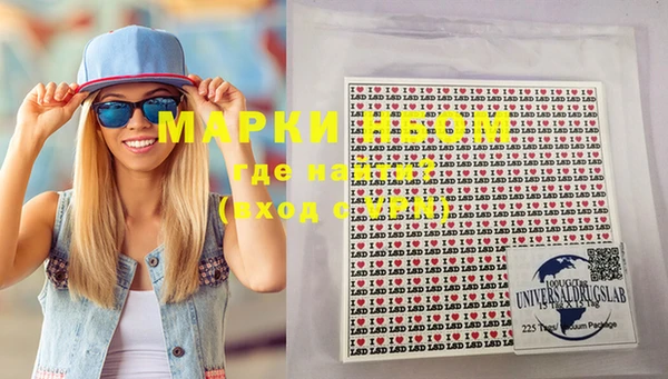 мефедрон Володарск