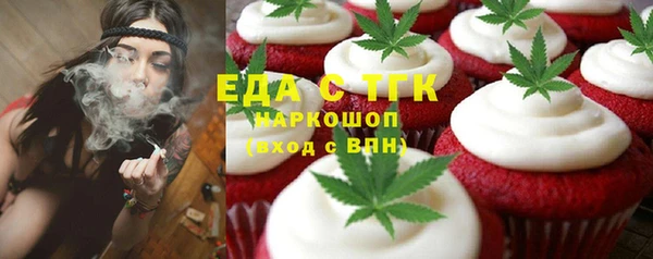мяу мяу мука Волоколамск