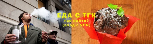 мяу мяу мука Волоколамск