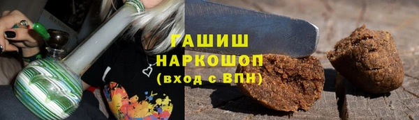 мефедрон Володарск