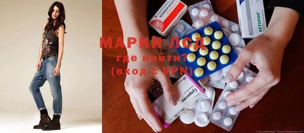 мефедрон Володарск
