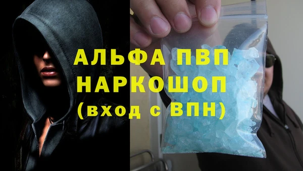 а пвп мука Волосово