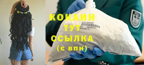 а пвп мука Волосово