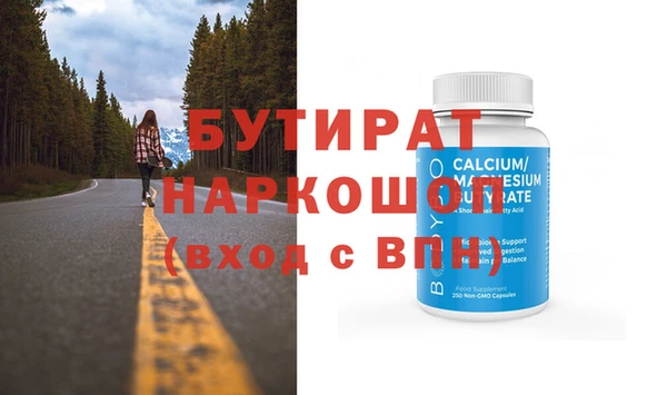 а пвп мука Волосово