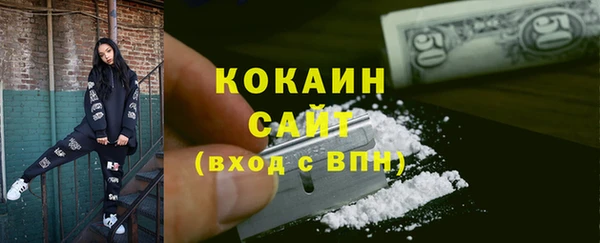 мефедрон Володарск