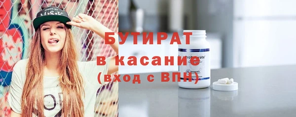 мяу мяу мука Волоколамск