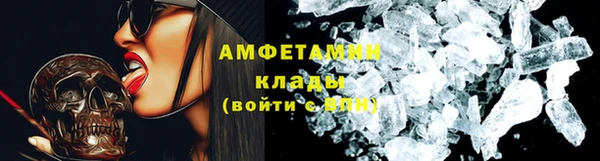 мефедрон Володарск