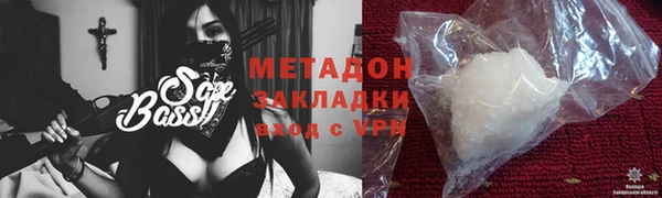 мяу мяу мука Волоколамск