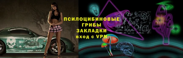 мяу мяу мука Волоколамск