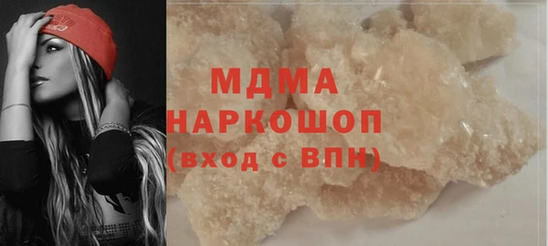 мяу мяу мука Волоколамск