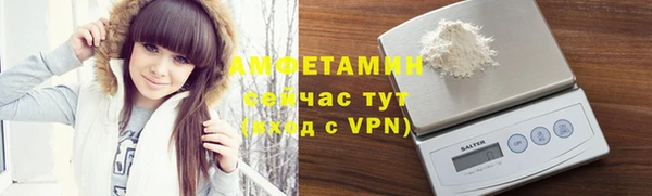 а пвп мука Волосово