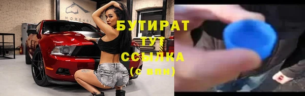 мефедрон Володарск