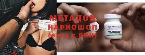 мефедрон Володарск