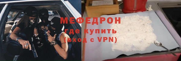 мяу мяу мука Волоколамск