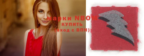 а пвп мука Волосово