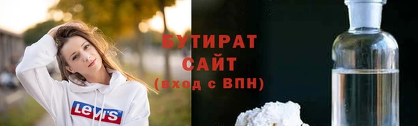 мяу мяу мука Волоколамск
