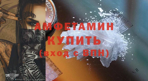 мяу мяу мука Волоколамск