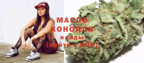 мефедрон Володарск