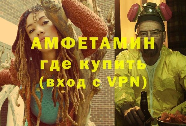 мяу мяу мука Волоколамск