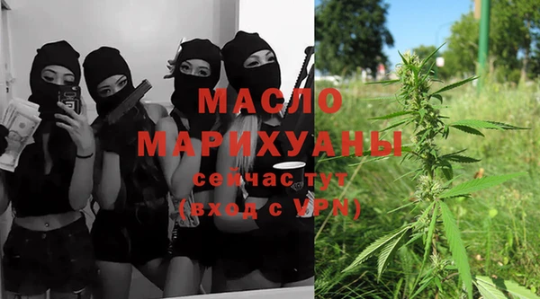 мефедрон Володарск