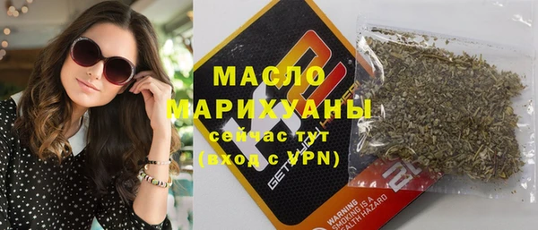 мефедрон Володарск