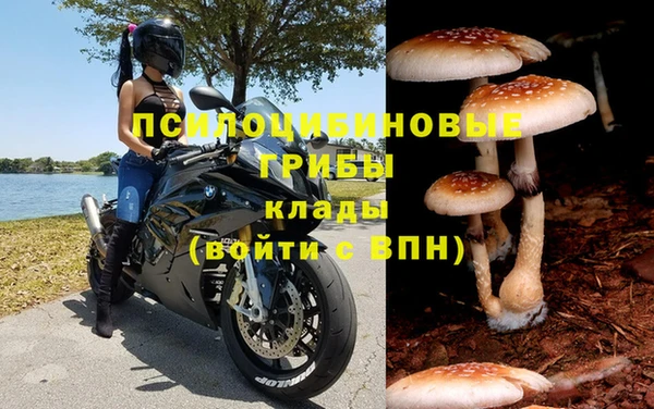 мефедрон Володарск