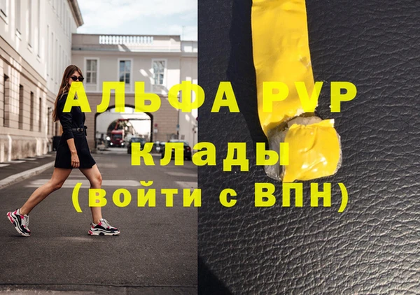 а пвп мука Волосово