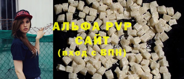 а пвп мука Волосово