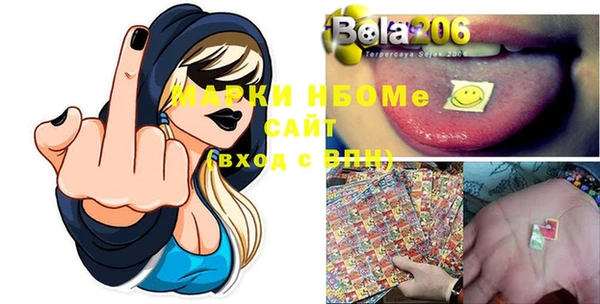 мефедрон Володарск