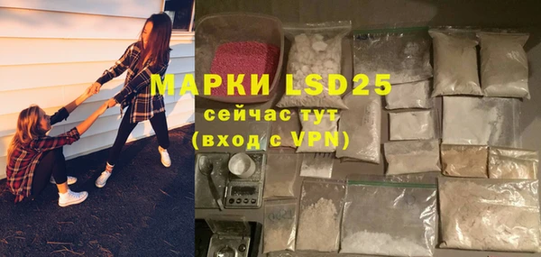 мефедрон Володарск