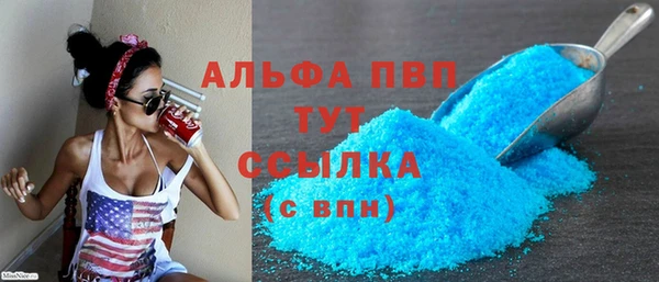 а пвп мука Волосово