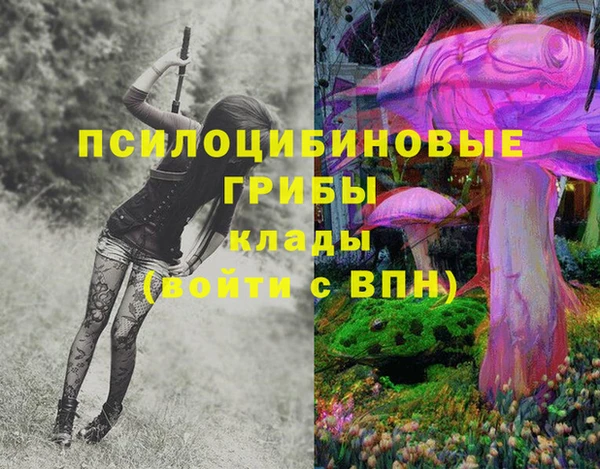 мефедрон Володарск
