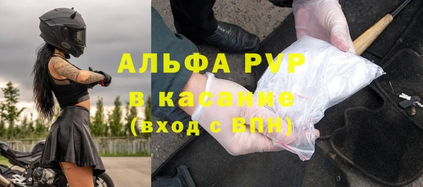 а пвп мука Волосово