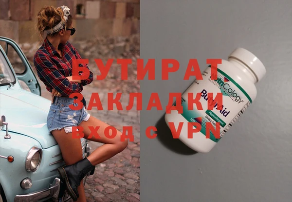 а пвп мука Волосово