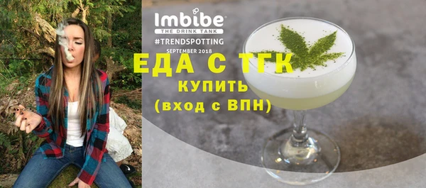 мефедрон Володарск