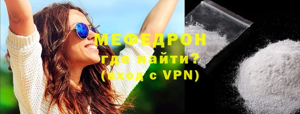 мяу мяу мука Волоколамск