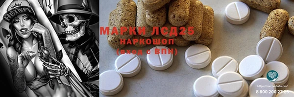 а пвп мука Волосово