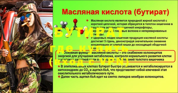 спиды Ступино