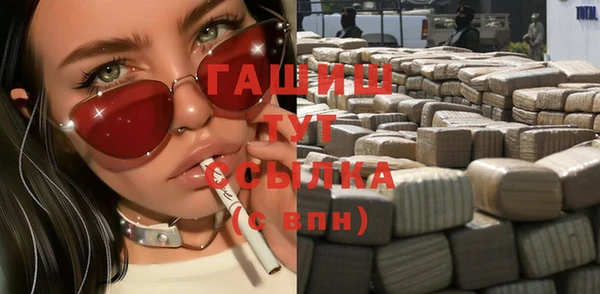 мяу мяу мука Волоколамск