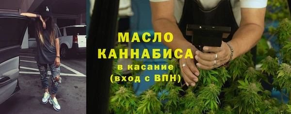 мдма Строитель