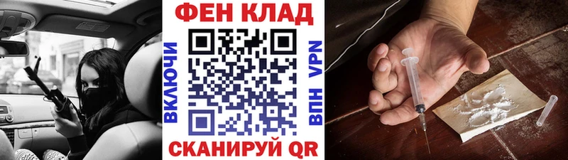 маркетплейс как зайти Гдов Первитин пудра