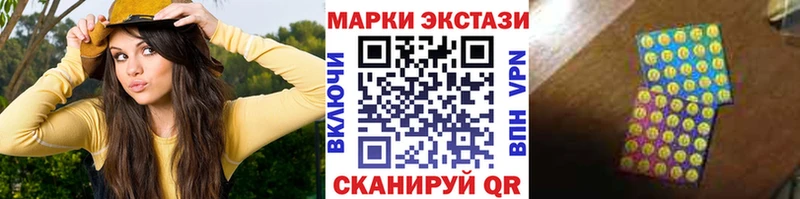 Марки 25I-NBOMe 1500мкг  Гдов 